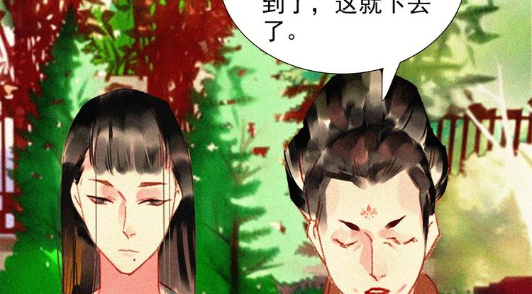 第十五章 将军和王爷的二三事(1/3)-第16话