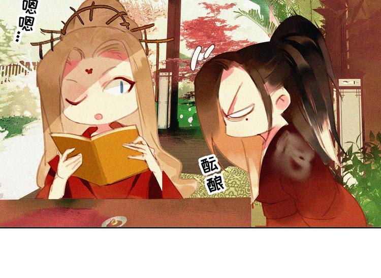 第十五章 将军和王爷的二三事(1/3)-第16话