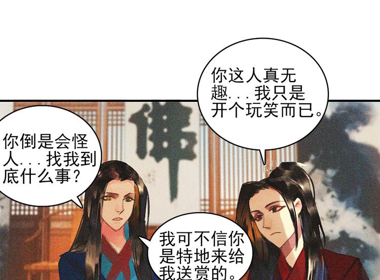 第十七章 将军身份难道要曝光(1/2)-第18话