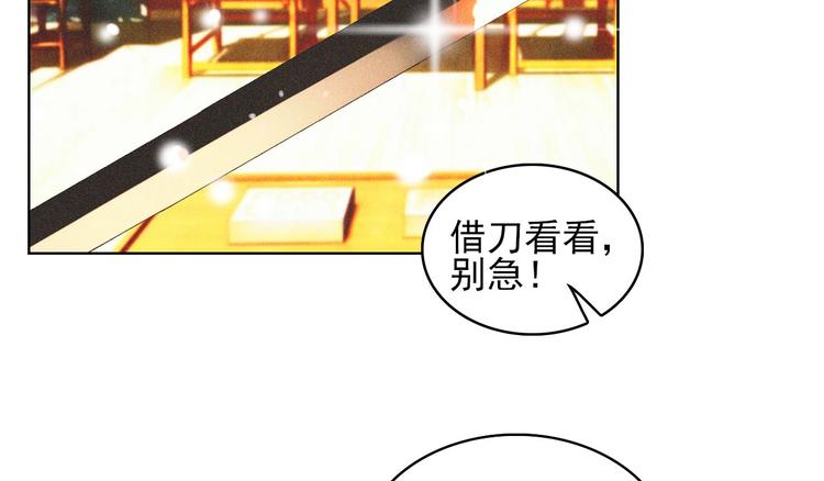 第十七章 将军身份难道要曝光(1/2)-第18话