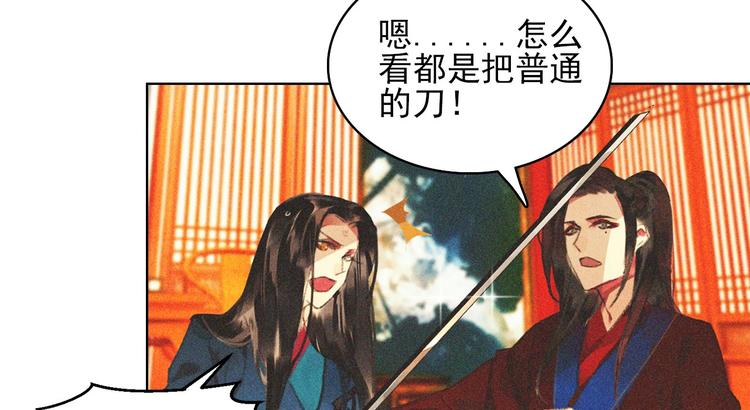 第十七章 将军身份难道要曝光(1/2)-第18话