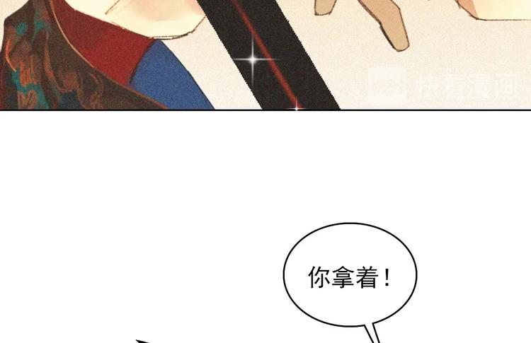 第十七章 将军身份难道要曝光(1/2)-第18话
