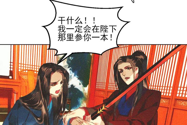 第十七章 将军身份难道要曝光(1/2)-第18话