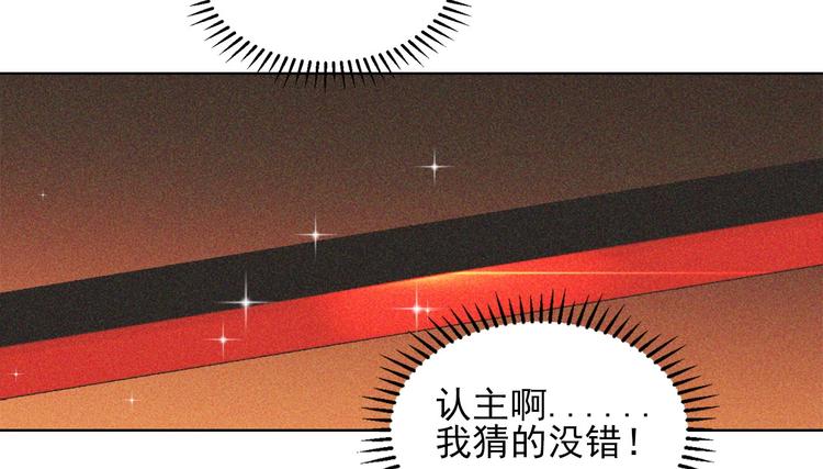 第十七章 将军身份难道要曝光(1/2)-第18话