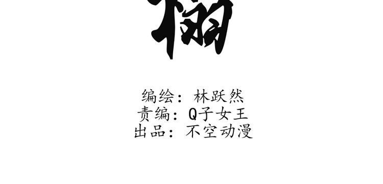 第十七章 将军身份难道要曝光(1/2)-第18话