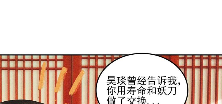 第十七章 将军身份难道要曝光(1/2)-第18话