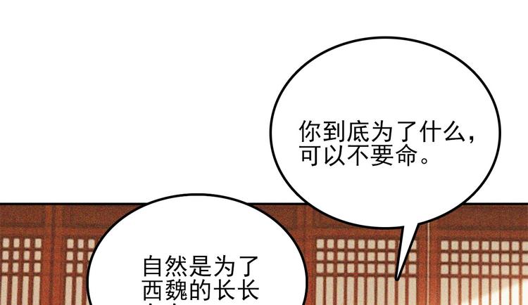 第十七章 将军身份难道要曝光(1/2)-第18话