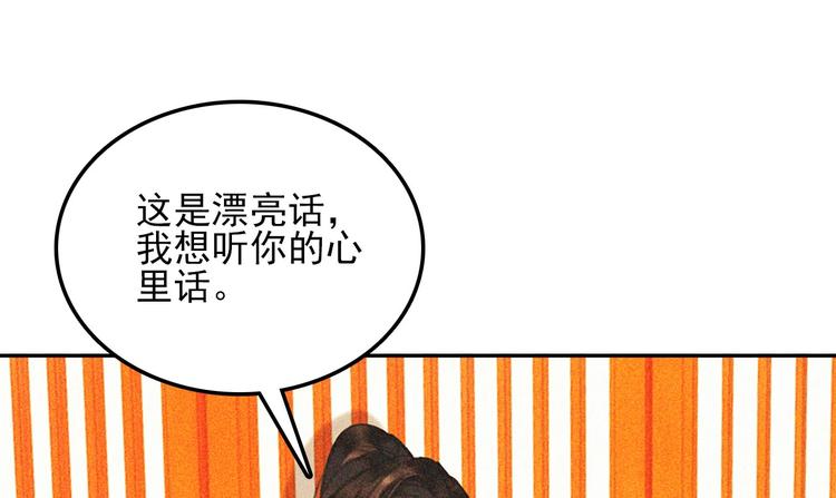 第十七章 将军身份难道要曝光(1/2)-第18话