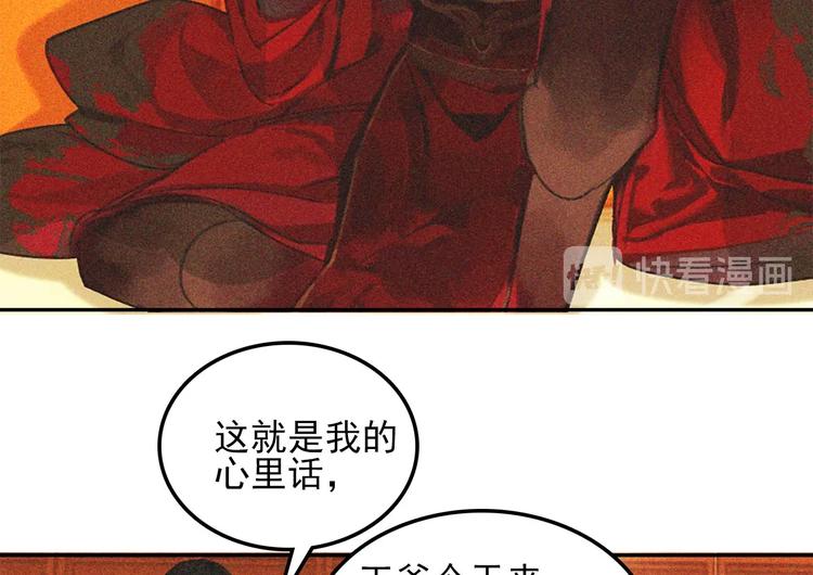 第十七章 将军身份难道要曝光(1/2)-第18话