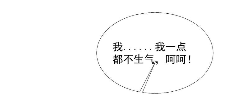 第十八章  一起泡温泉吧(1/3)-第20话