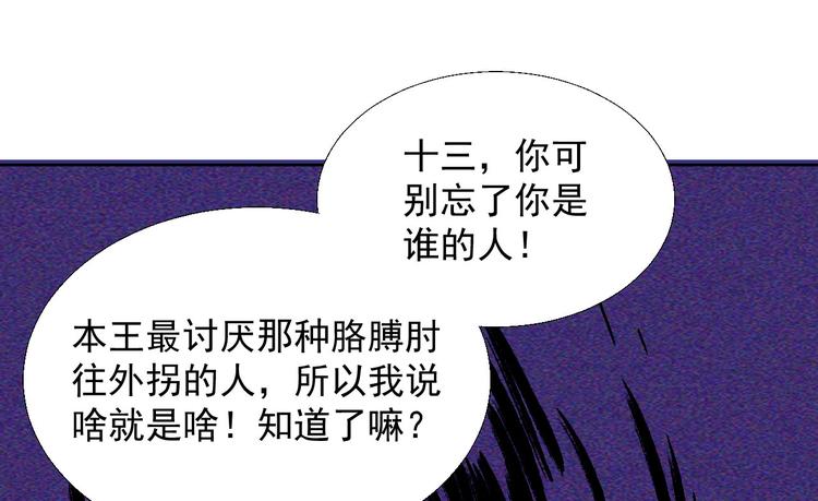 第十八章  一起泡温泉吧(1/3)-第20话
