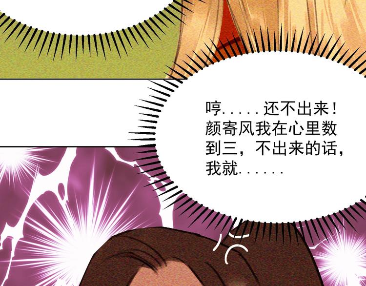 第十八章  一起泡温泉吧(1/3)-第20话