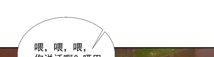 第十八章  一起泡温泉吧(1/3)-第20话