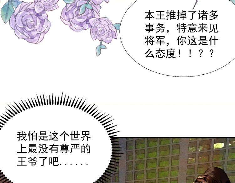 第十八章  一起泡温泉吧(1/3)-第20话