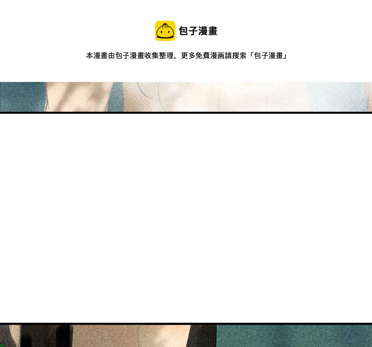 第二十章 面对我你总是无措(1/2)-第22话