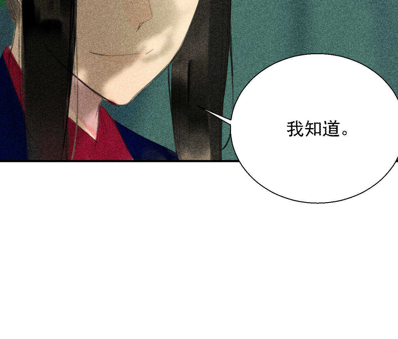 第二十章 面对我你总是无措(1/2)-第22话
