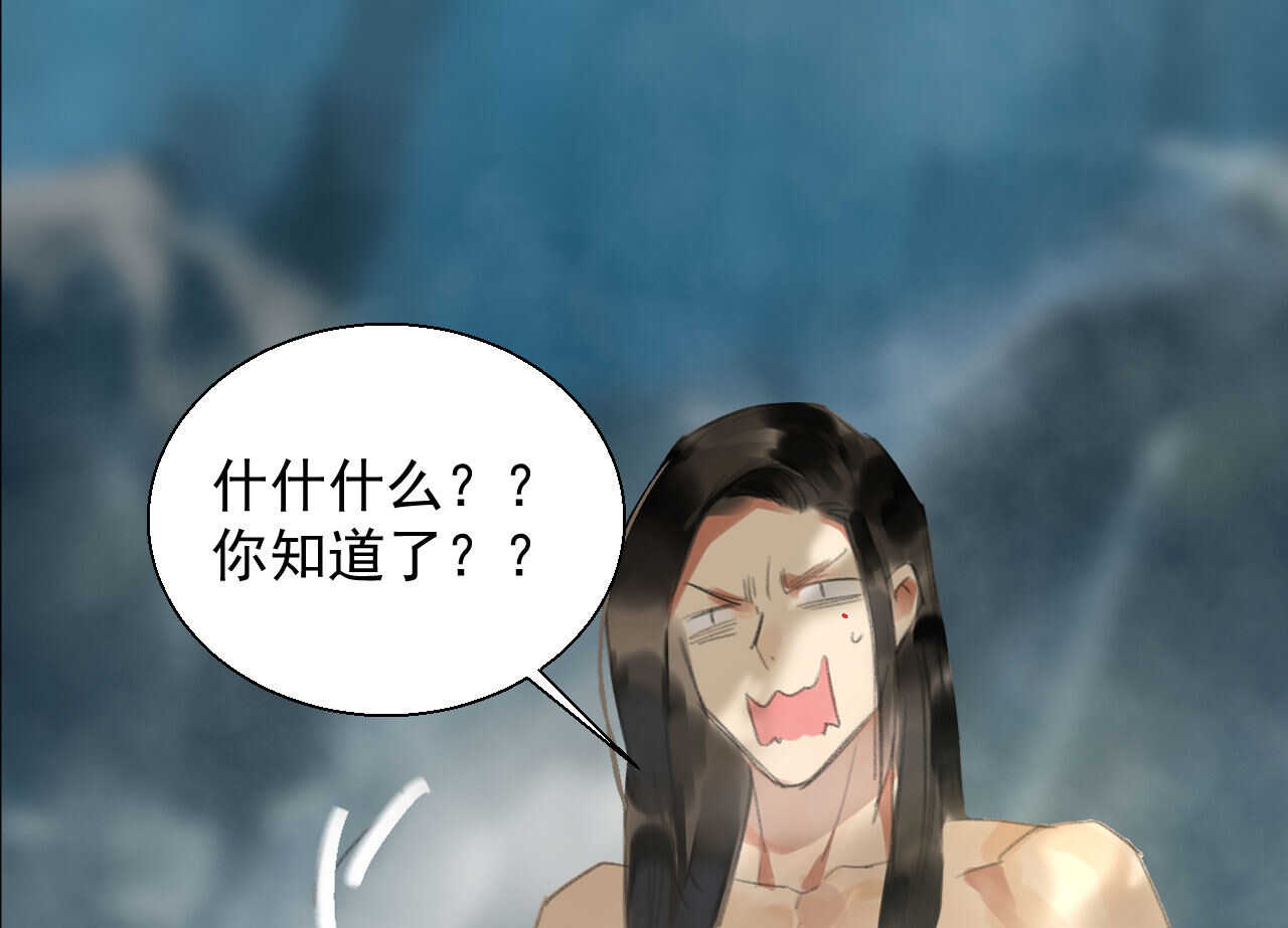 第二十章 面对我你总是无措(1/2)-第22话