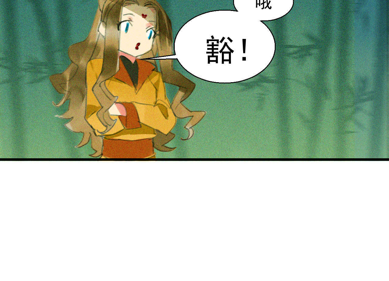 第二十章 面对我你总是无措(1/2)-第22话