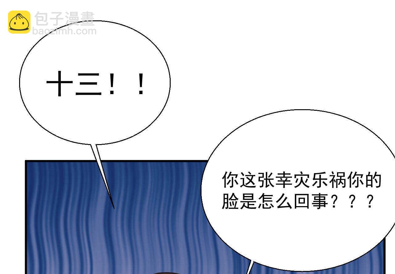 第二十章 面对我你总是无措(1/2)-第22话