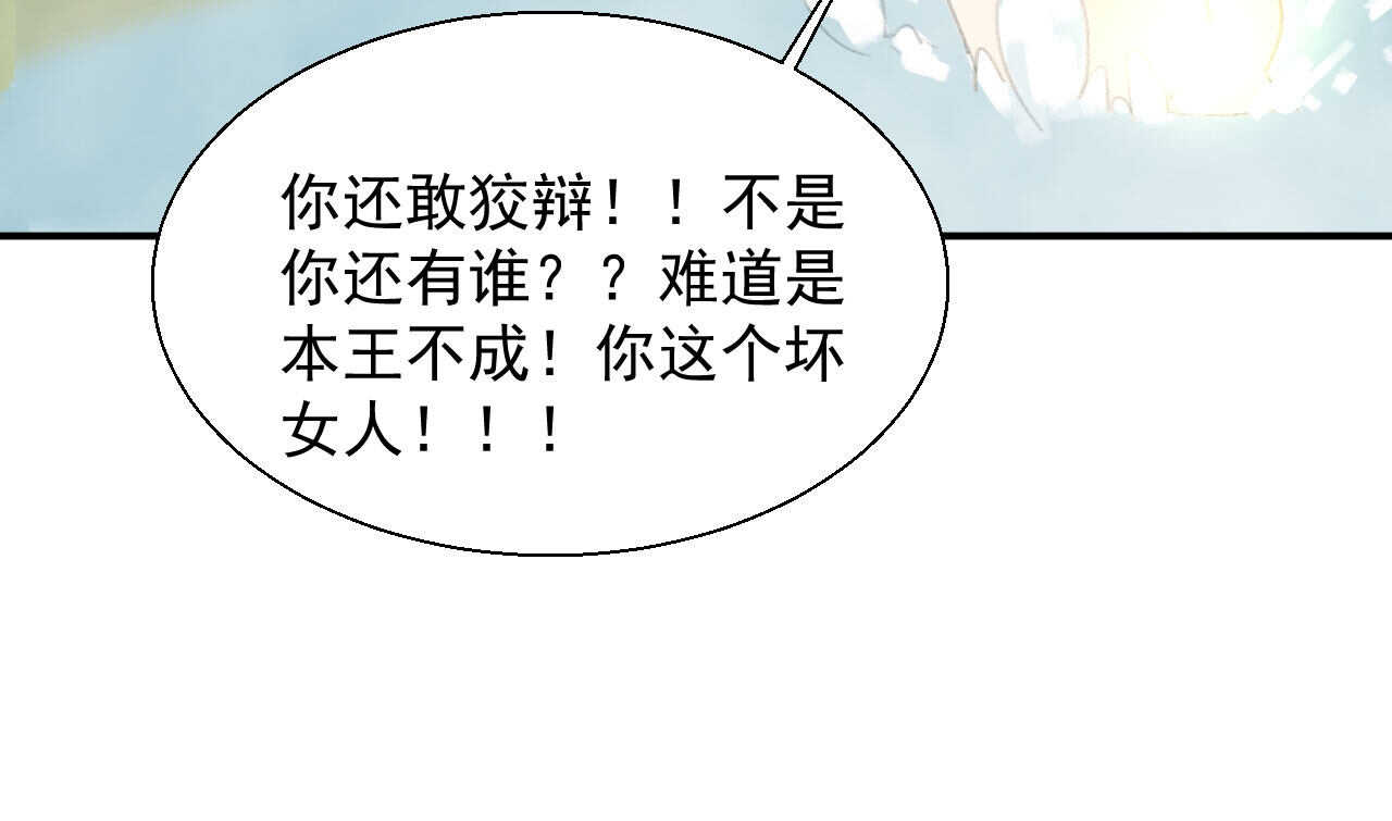 第二十章 面对我你总是无措(1/2)-第22话
