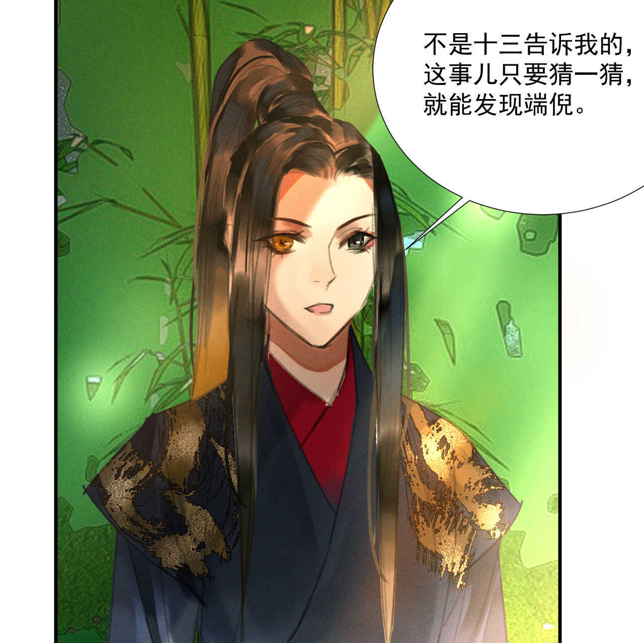 第二十章 面对我你总是无措(1/2)-第22话