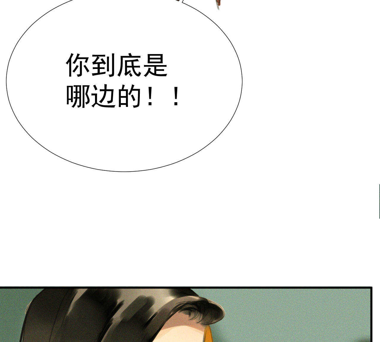 第二十章 面对我你总是无措(1/2)-第22话