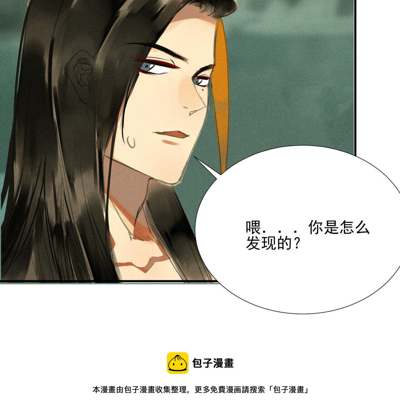 第二十章 面对我你总是无措(1/2)-第22话