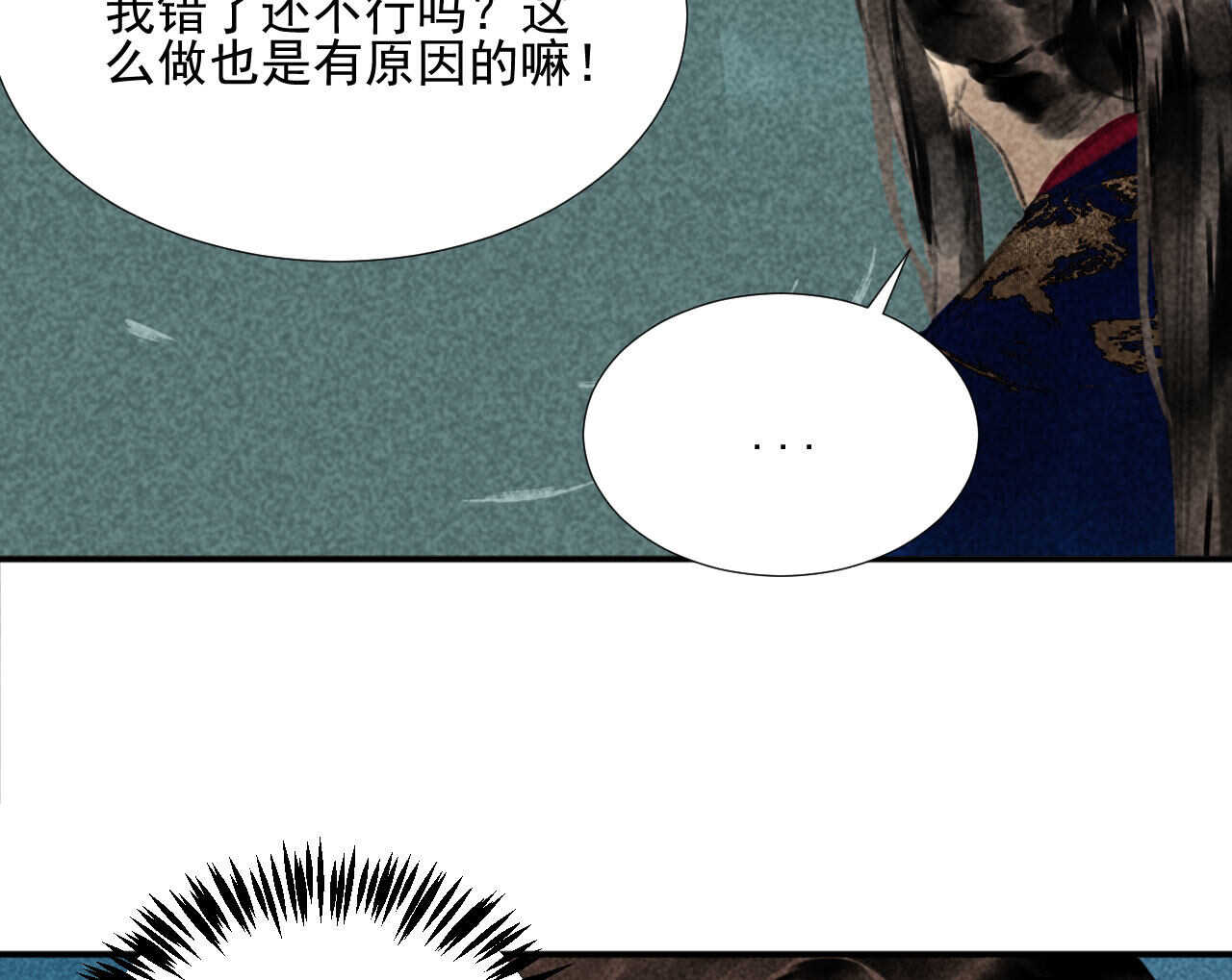 第二十章 面对我你总是无措(1/2)-第22话