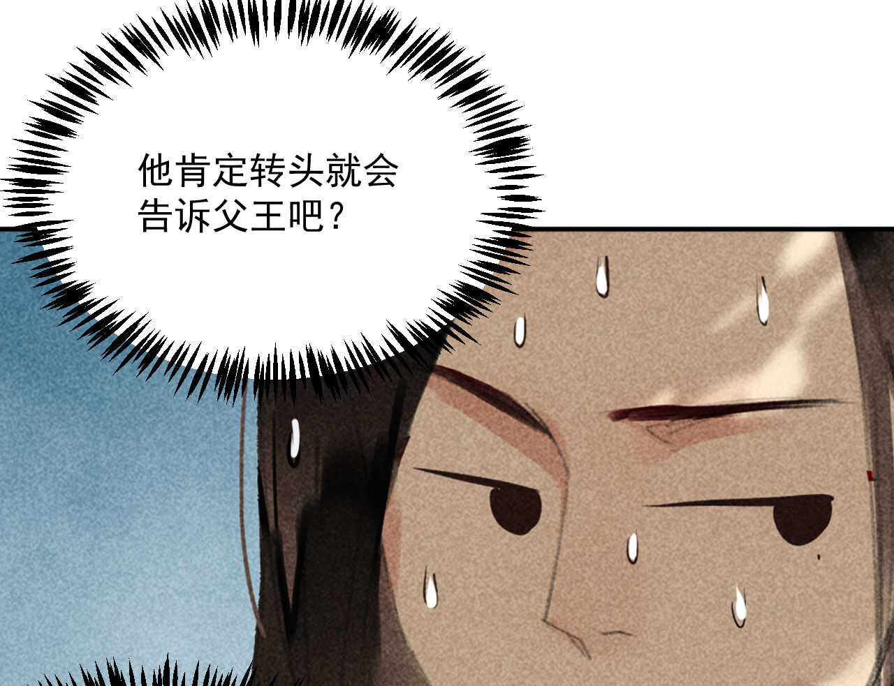 第二十章 面对我你总是无措(1/2)-第22话