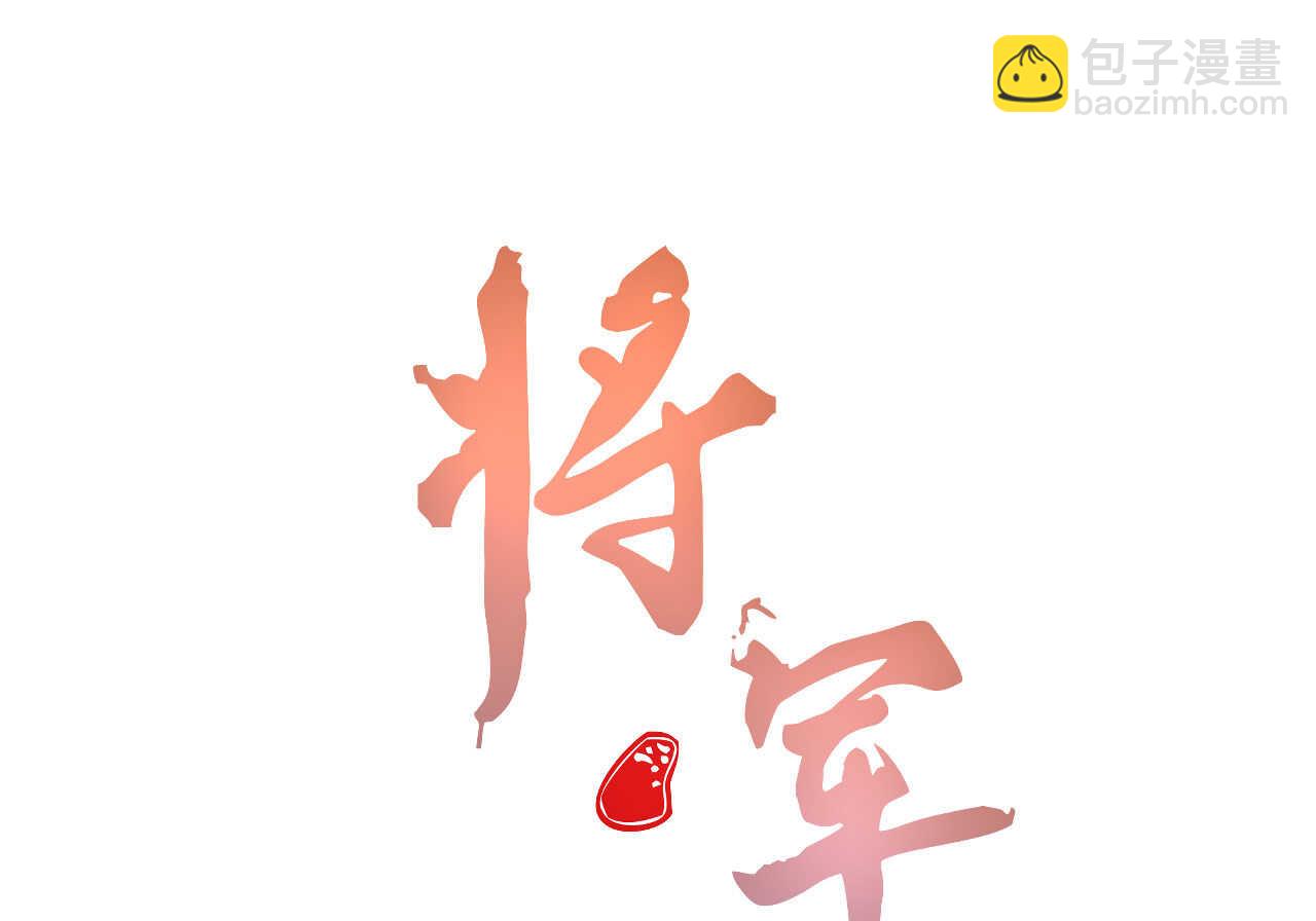 第二十章 面对我你总是无措(1/2)-第22话