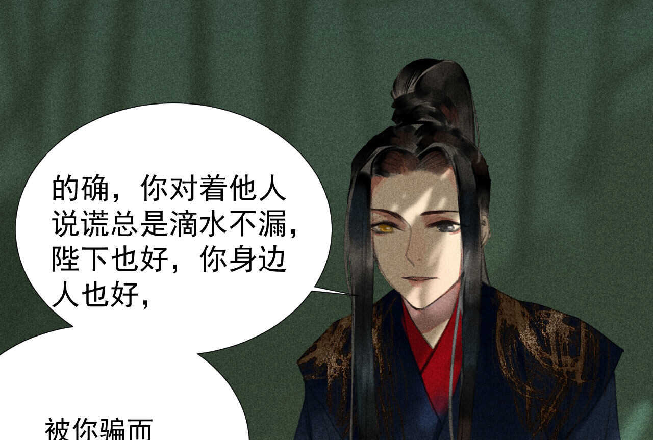 第二十章 面对我你总是无措(1/2)-第22话