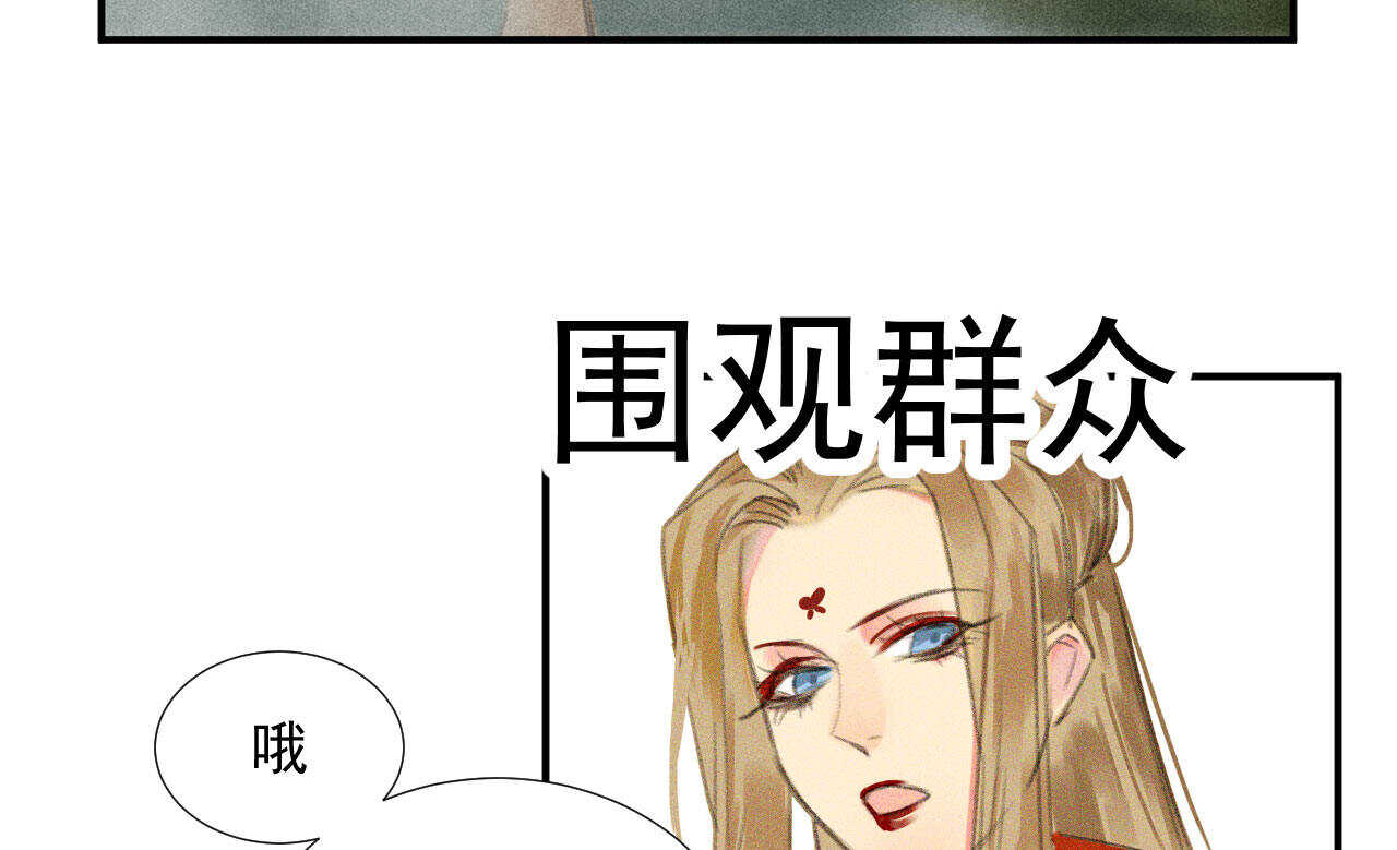 第二十章 面对我你总是无措(1/2)-第22话
