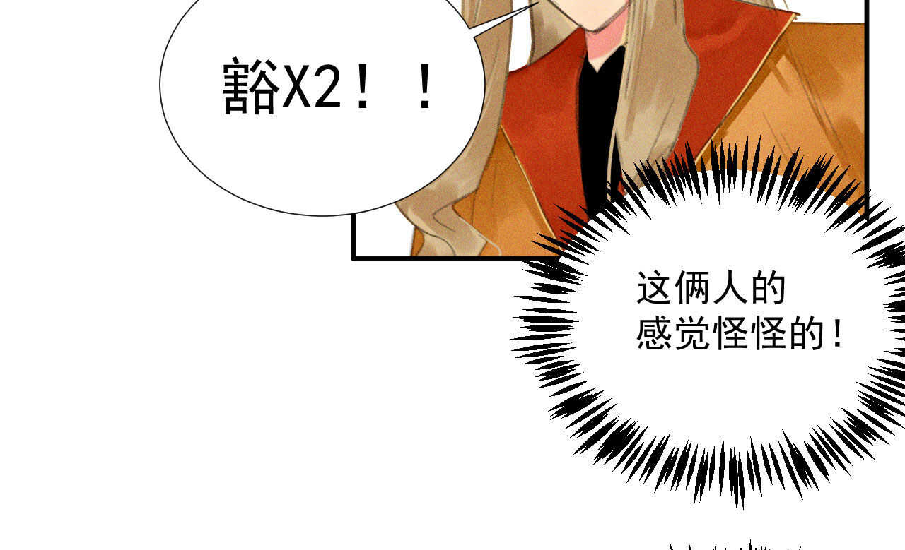 第二十章 面对我你总是无措(1/2)-第22话