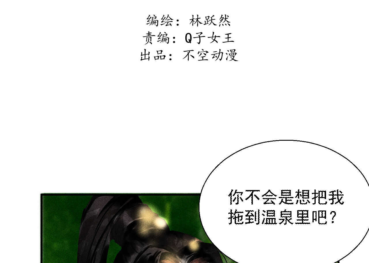 第二十章 面对我你总是无措(1/2)-第22话
