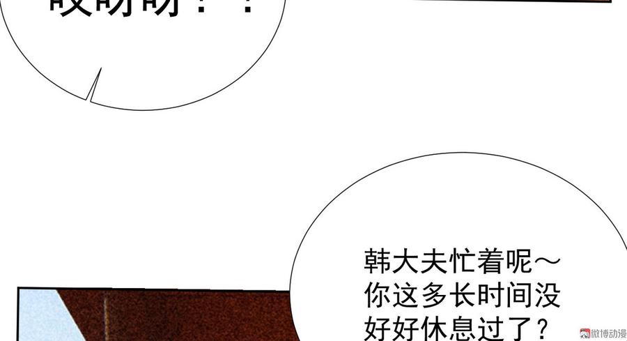 第二十二章 新角色登场！盲眼大夫(1/2)-第24话