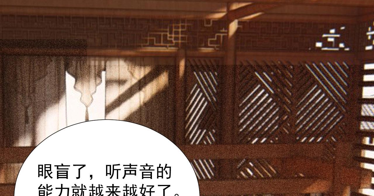 第二十二章 新角色登场！盲眼大夫(1/2)-第24话