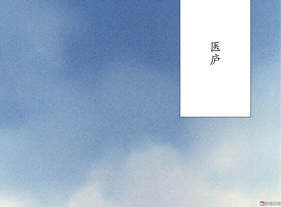 第二十二章 新角色登场！盲眼大夫(1/2)-第24话