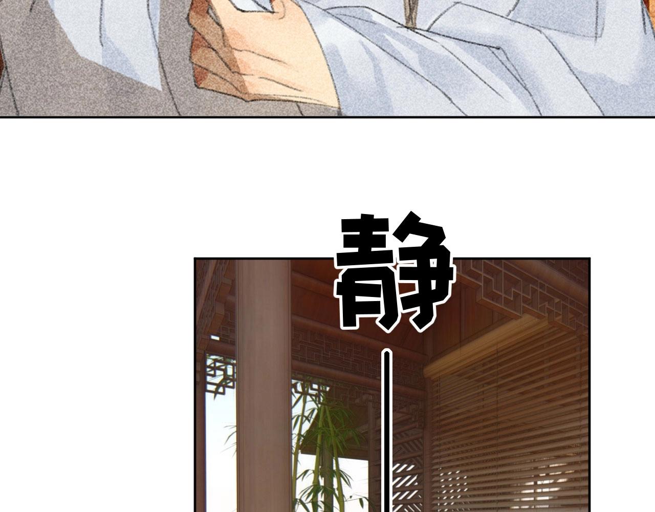 第二十二章 新角色登场！盲眼大夫(1/2)-第24话