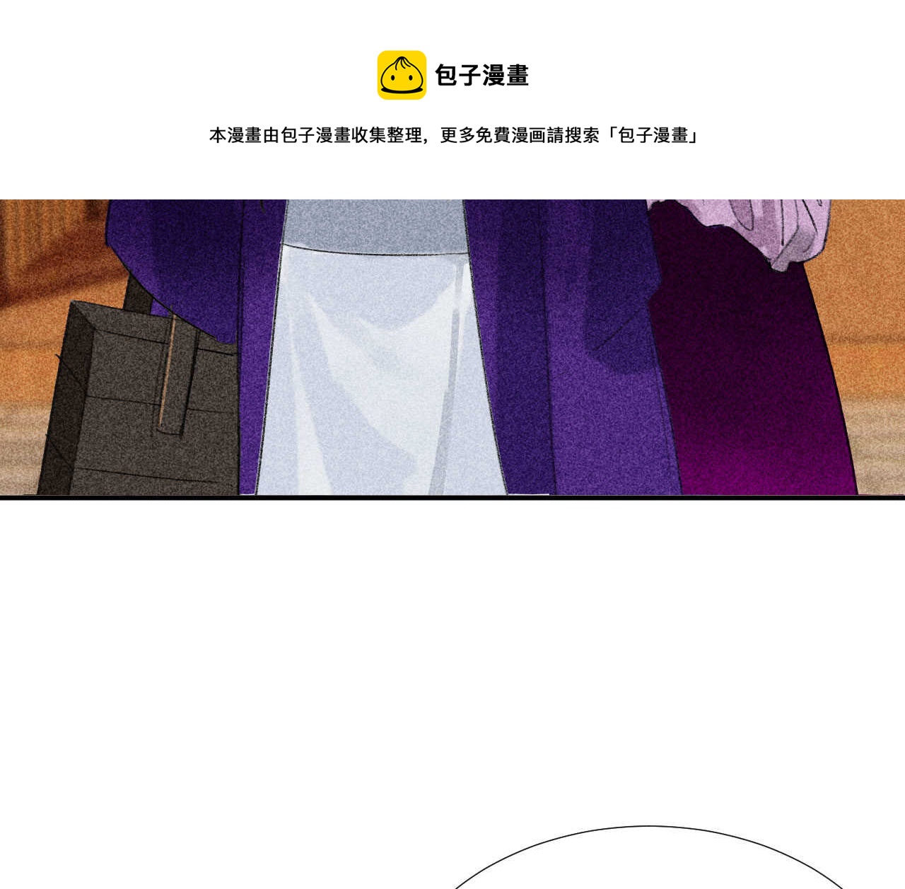 第二十三章 平康苑的姑娘们(1/2)-第26话