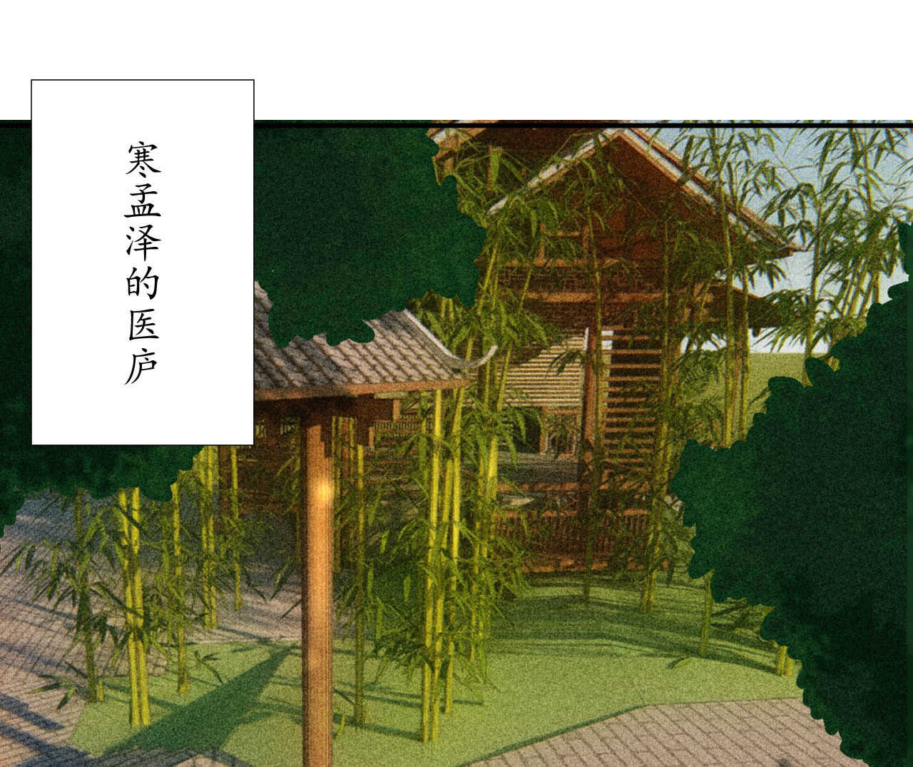 第二十三章 平康苑的姑娘们(1/2)-第26话