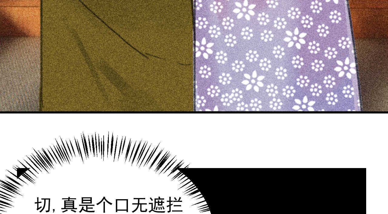 第二十三章 平康苑的姑娘们(1/2)-第26话