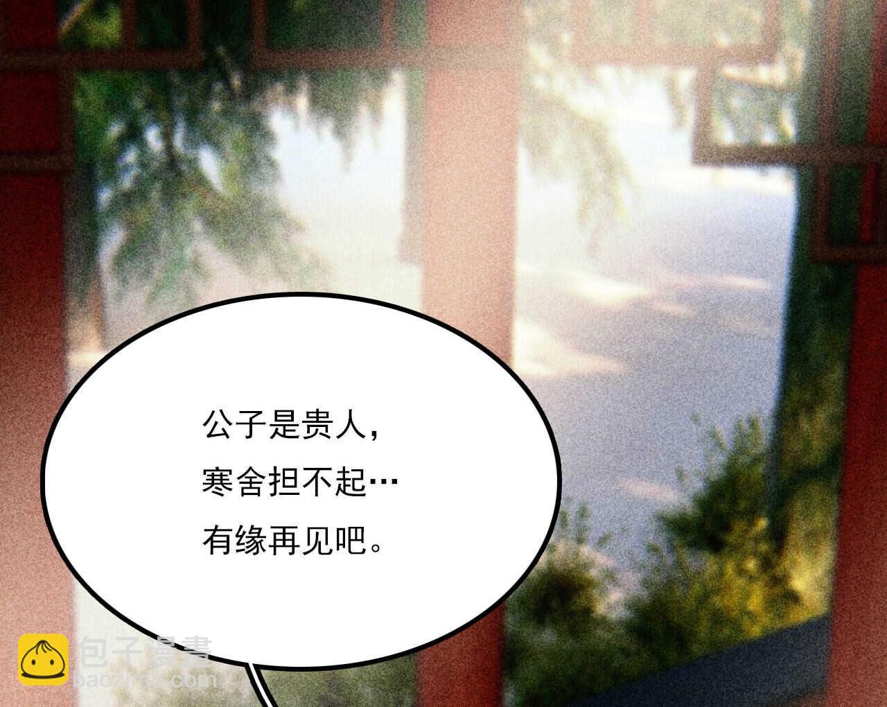 第二十五章 不耐烦的男人(1/2)-第28话