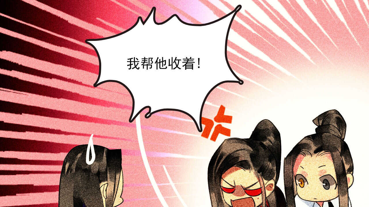 第二十五章 不耐烦的男人(1/2)-第28话