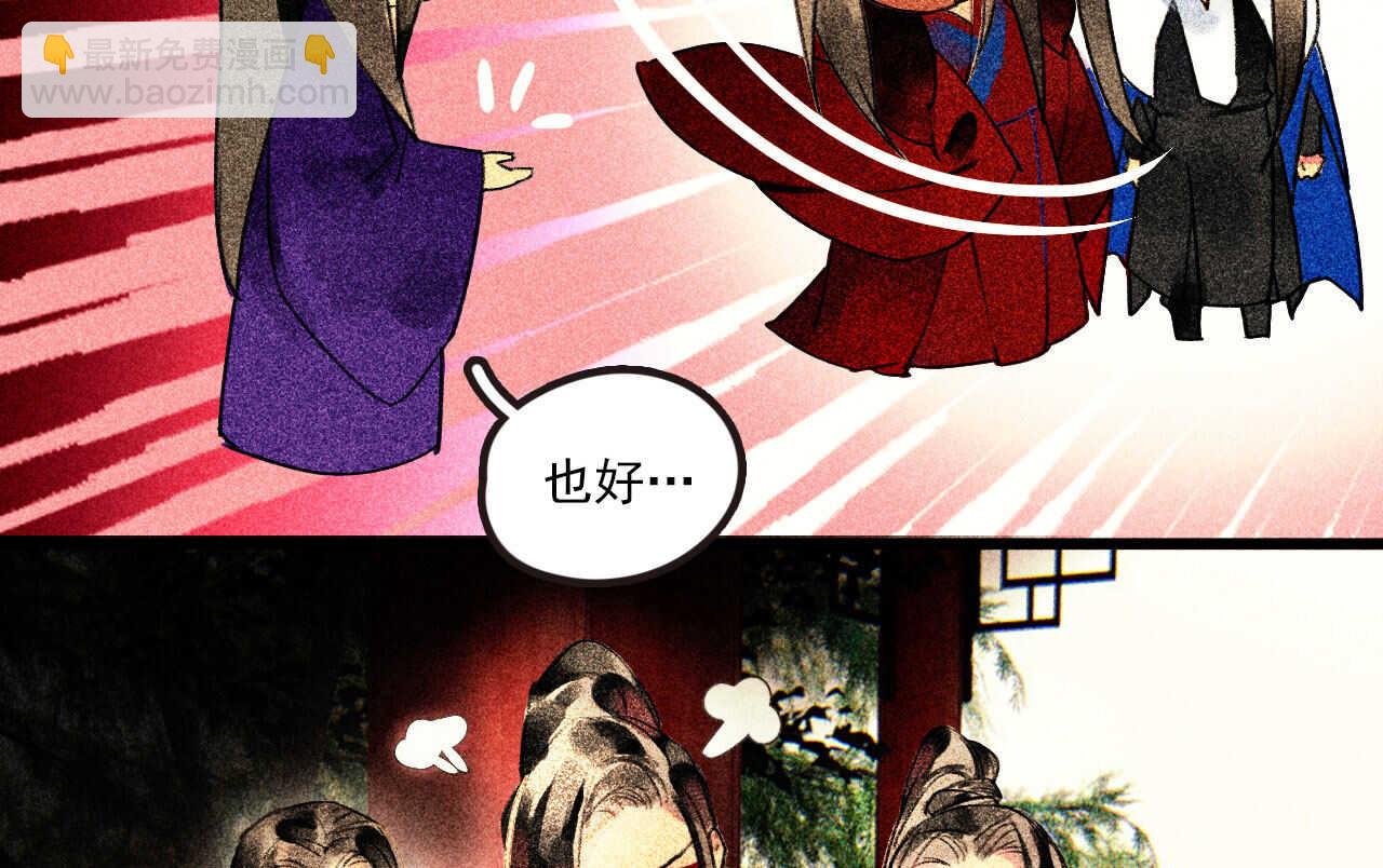 第二十五章 不耐烦的男人(1/2)-第28话