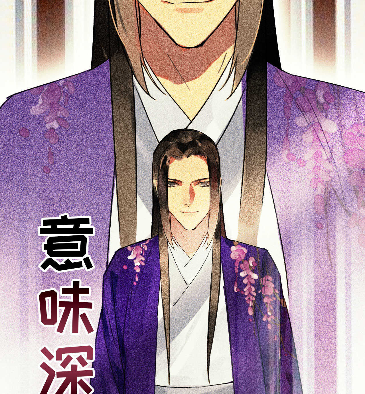 第二十五章 不耐烦的男人(1/2)-第28话