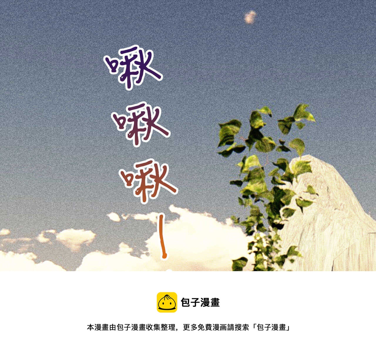第二十五章 不耐烦的男人(1/2)-第28话