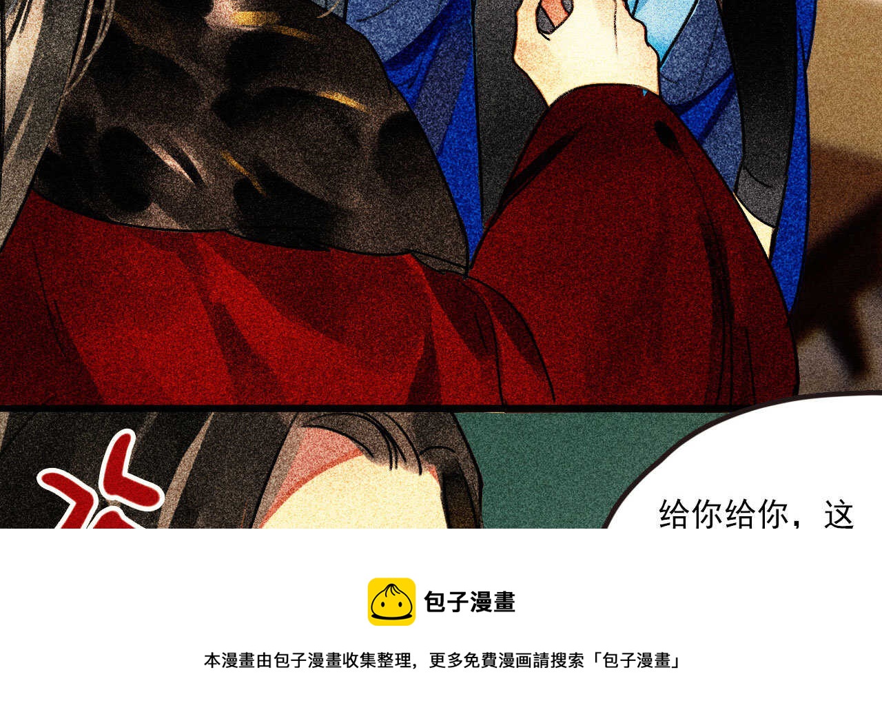 第二十五章 不耐烦的男人(1/2)-第28话