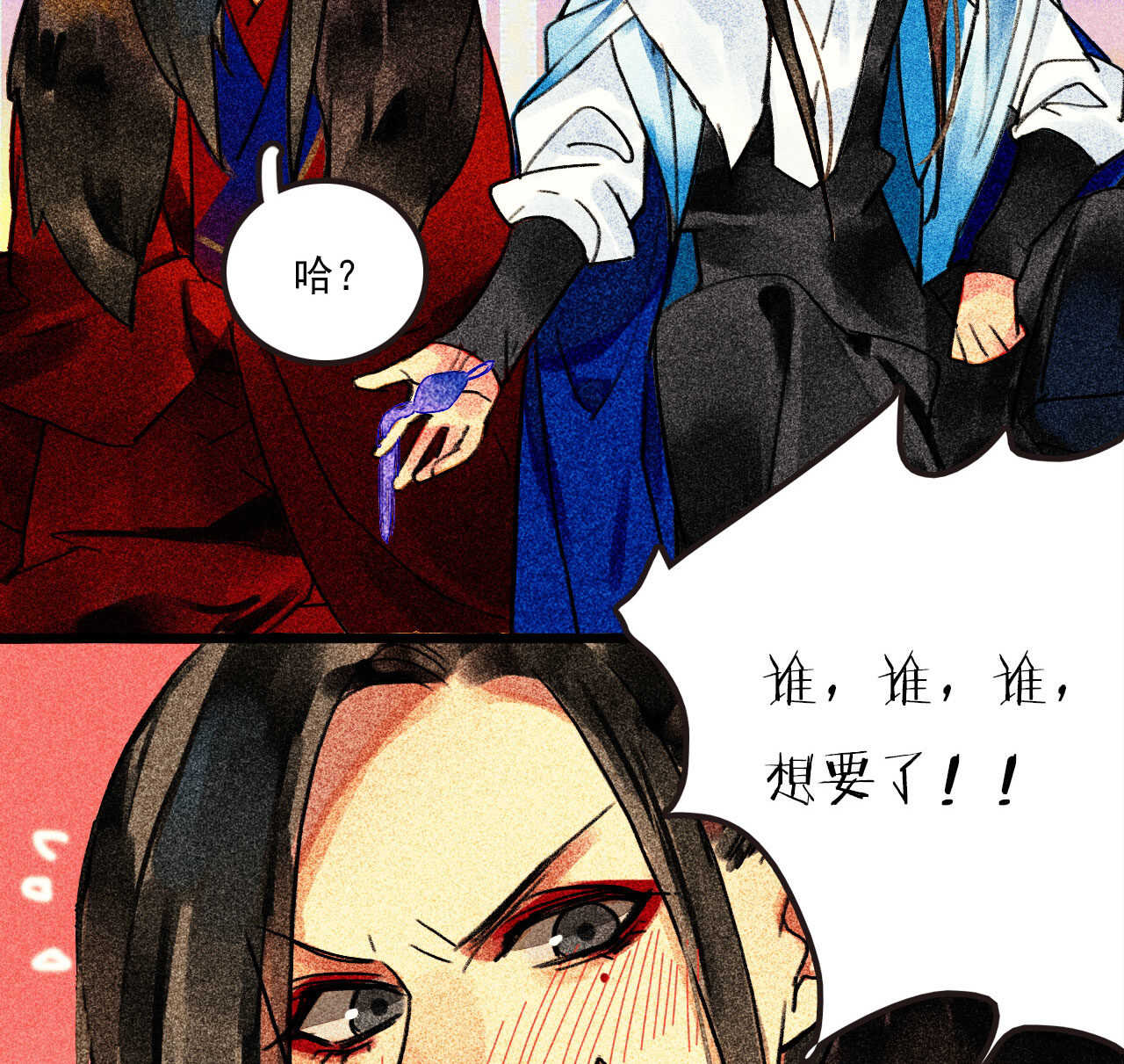 第二十五章 不耐烦的男人(1/2)-第28话