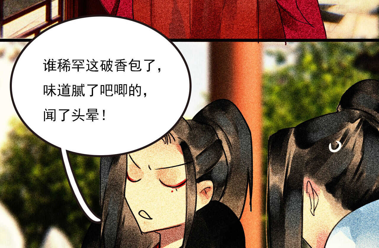 第二十五章 不耐烦的男人(1/2)-第28话
