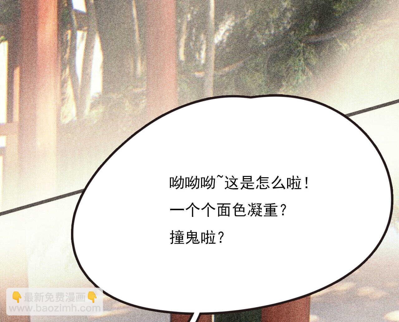 第二十五章 不耐烦的男人(1/2)-第28话